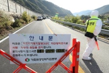 아프리카돼지열병 발생에 최대 양돈단지 충청 긴장…긴급 방역