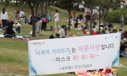노래방·학원·뷔페 다 문열지만…거리두기 1단계 달라지는 것