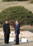 北 한마디에···남북정상 기념식수 관리에 공무원 80명 동원