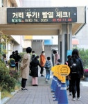 매일 등교한다더니…서울 강남 초등1년은 왜 주2회?