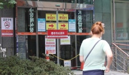 부산 또다른 요양병원서 3명 확진…환자 2명에 간병인까지 감염