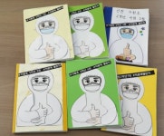 바이러스 백신 제가 만들게요…‘코로나 1번’ 치료 병원에 도착한 손편지