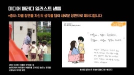 동백이에게 그런 애들 음침···미디어가 부추긴 고아 편견