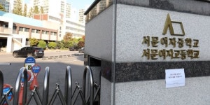 코로나19 학생 확진자 급증…수능 한달 앞두고 학교 방역 비상