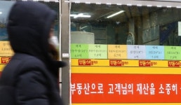 10억 집 사면 900만원···집값 따라 껑충 뛴 중개수수료 손보나