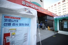 군포남천병원·안양노인보호센터 12명…경기 확진자 43명