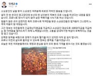 오늘 생각난 중고장터 무료 떡볶이...정세균 마음 참 아팠다