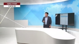 “인천지역 전통제조산업의 시스템 혁신공장 기반 마련”