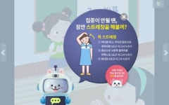 비상교육 와이즈캠프, 학습 집중도 높이는 ‘AI 학습 솔루션’ 선보여