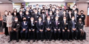 에스엔케이비즈(주) | [사진] NK비즈포럼 5기 입학식