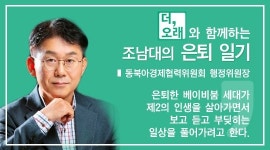 [더오래]이효석의 메밀밭도, 무덤도 없는 봉평…고향 맞아?