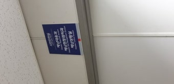 검찰, 부산시청 압수수색…초량차도 사망, 오거돈 성추행 관련