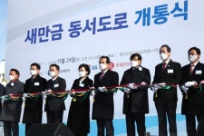 새만금 첫삽 뜬 지 30년 만에 동서 20㎞ 잇는 도로 뚫렸다