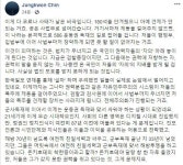 진중권 "어차피 文은 허수아비…586, 부족한 秋 내세워 막나가"