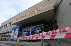 코호트 격리했는데도 4명 추가 확진…공주 요양병원, 의료진 격리