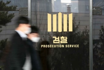 사상 초유 막장전…법무부 장관이 검찰총장 수사의뢰했다