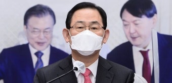 秋가 절차파괴한 '윤석열 직무배제'…감찰위가 제동걸까