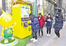 [희망을 나누는 기업] 온정 나누는 무료 자판기 ‘구도일 찻집’운영