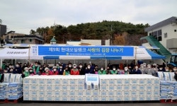 현대오일뱅크, 대산공장서 ‘사랑의 김장 나누기’