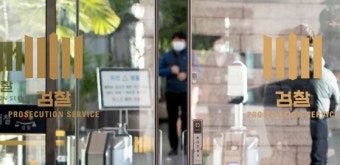 尹 징계위 전날, 감찰위 열렸다…판사문건 삭제 의혹도 논의