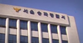 인천 사립대 대학원장이 술 취해 계약직 강사 폭행