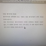 이용구 단톡방의 이종근2, 알고보니 尹징계 주도하는 박은정