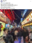 [e글중심] “클럽 못 가 죽은 귀신 붙었나?” ... 대구 ‘클럽 원정’에 시민들 한숨
