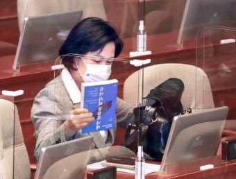 보란듯 秋가 읽은 檢비판 책…저자는 19년전 검사 1년 했다