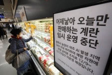 AI 역학조사 중 미등록 축산차량 적발…지자체에 고발 조치