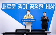 한경대 기숙사도 치료시설로…경기도, 확진자 병상 확보 총력