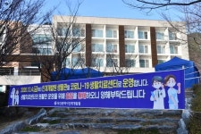 부산도 3개 밖에 안남았다…확진자 증가에 병상·치료센터 ‘비상’