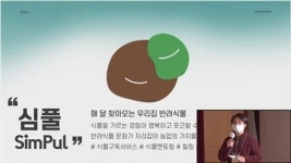 경기농식품유통진흥원 농식품 온라인몰 ‘마켓경기’ 연말연시 반값 할인전