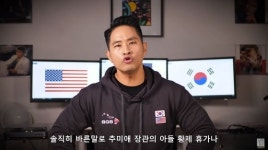 유승준 내가 정치범? 조국·추미애 자녀에 청년들 더 분노