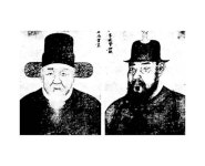 [한명기의 한중일 삼국지] 임진왜란·한국전쟁·BTS, 중국의 속내는 그대로였다