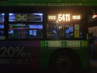 6411 버스의 새해…故노회찬 마음 울린 그들 오늘도 탔다