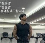 태권도장 되는데 헬스장 왜 안되나 체육시설 금지 연장 반발