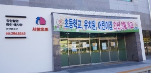 미분양 무덤이 프리미엄 완판 목전…규제 풍선효과 덮친 창원