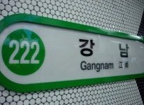 미화원 확진…강남역 지하상가 전구역 폐쇄, 지하철 이용자는