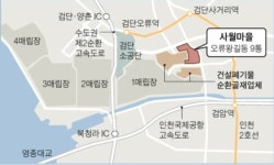 그곳에선 흙이 자석에 붙는다, 사월마을 122명 악몽의 1년