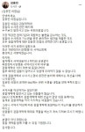'檢개혁 서약서' 올렸다가...슬그머니 내린 김용민·김남국