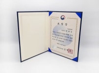 (주)봉평농원 한형섭 대표, 농림축산식품부장관 표창장 수상