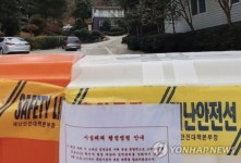 부산서 진주 국제기도원 방문자 5명 확진