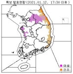 퇴근길 직전 퍼부은 눈…서울 서초 3시간만에 6.4㎝ 쌓였다