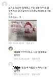 용인 임산부 봉투에 새긴 글귀가 하필···맘카페 뒤집어졌다