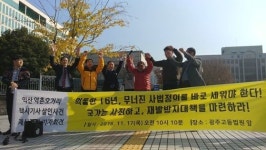 피와 흰 지방 묻은 칼 봤다 약촌오거리 진범 잡은 친구 진술
