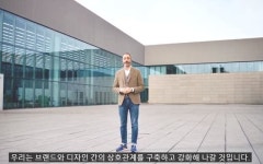 사명에 ‘자동차’ 뗀 새 KIA…“전통 제조업 탈피하겠다”