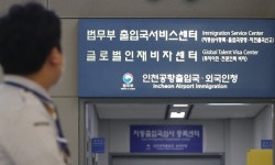 [단독]출입국 직원, 검사에 이거 수사하면 검찰도 다친다