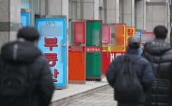 ‘반값 중개수수료’ 실현되나…전세는 절반이하, 매매도 35% 인하 유력