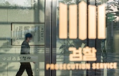 [단독]김학의 출금 외압 정황 확보…안양지청 지휘부 조사