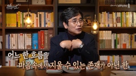 유시민 